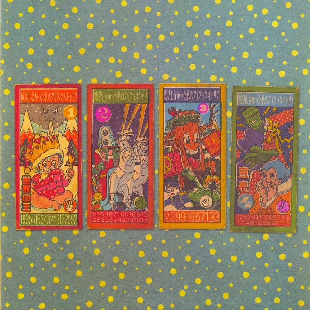 Andy Partridge, My Failed Christmas Career: Vol 1, Vinyl, EP, Ape House Uk, 2022